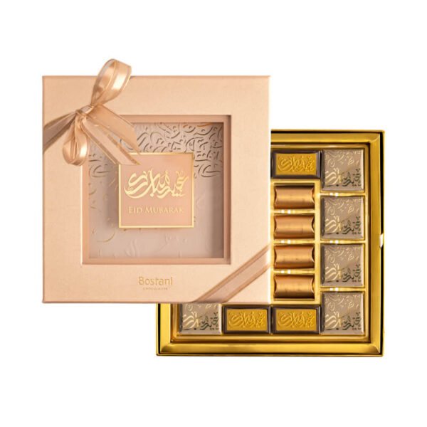 Eid Gift Boxes